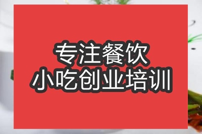 <b>合肥兔头培训班</b>