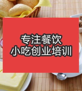 正能量在线入口面食培训栏目幻灯图