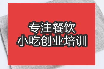 <b>合肥翻糖饼干培训班</b>