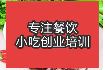 合肥炸酱刀削面培训班