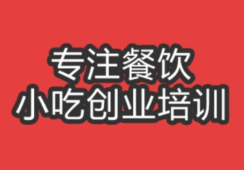 合肥阳春面培训班