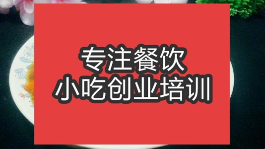 合肥溜肥肠培训班