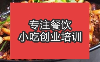 <b>合肥鸡煲王培训班</b>