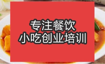 合肥土豆烧牛肉培训班