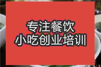 合肥水盆大肉培训班