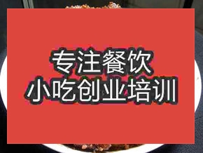 合肥粉蒸肉培训班