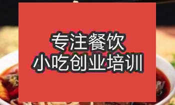 <b>武汉☆★面食培训班</b>