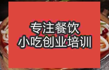 <b>武汉☆魂面培训班</b>