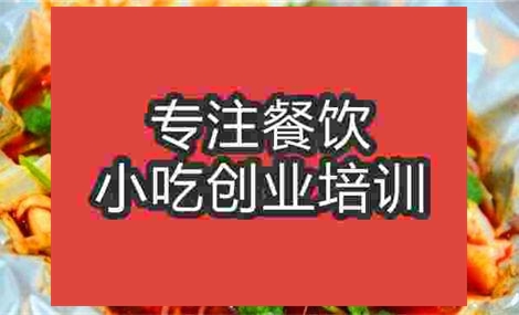 开心花甲粉
