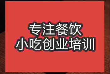 武汉赤豆糊培训班