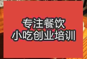<b>武汉丝袜奶茶培训班</b>