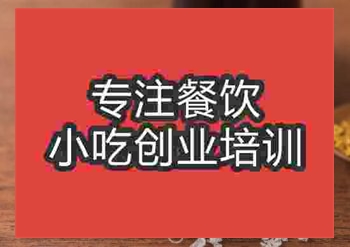 武汉酸梅汤培训班