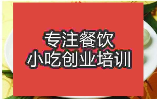 济南青岛大包培训班