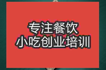 成都缸炉烧饼培训班