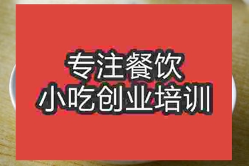成都兰州拉面培训班