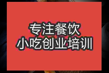 成都武汉热干面培训班