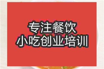广州中式沙茶面培训班