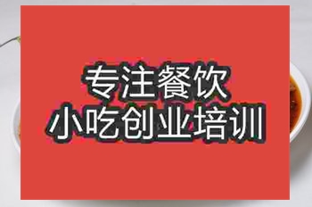 <b>南京香辣☆★鱼培训班</b>
