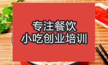 杭州烧鸭面培训班
