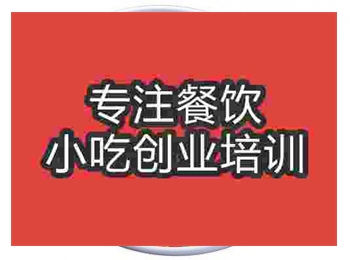 杭州兰州拉面培训班