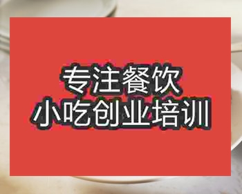 <b>杭州意大利面培训班</b>