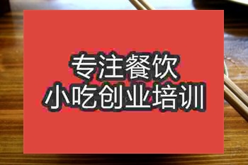 <b>杭州☆魂面培训班</b>