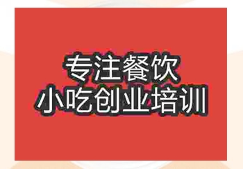 南京轻食食品沙拉摆摊日本正能量行情网哪里学