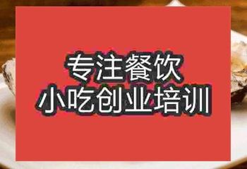 在南京做什么摆摊日本正能量行情网好，学烤生蚝怎么样
