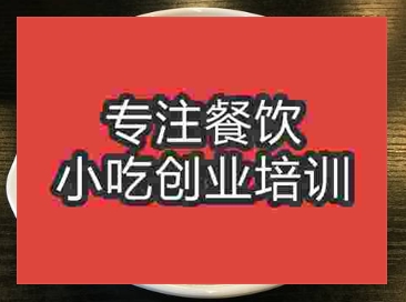 夏季摆摊日本正能量行情网凉拌培训