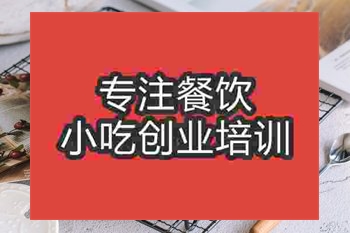 成都起司蛋糕培训班