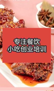 杭州日本正能量行情网快餐栏目幻灯片