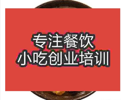 郑州鸡块米线培训班