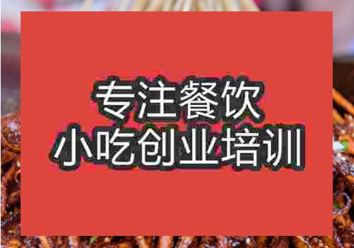 铁板鱿鱼怎么做好吃？铁板鱿鱼的酱料配方