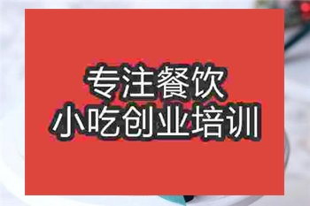 武汉☆★蛋糕培训班