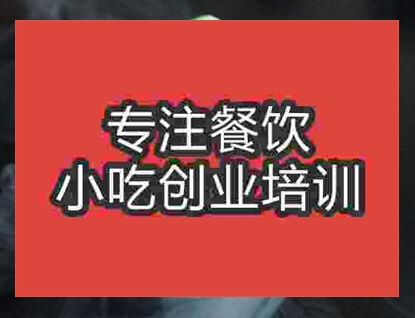 街边火爆日本正能量行情网冒烟冷饮哪里学