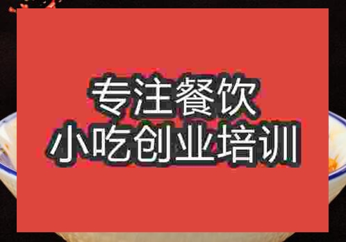 开胃萝卜丁