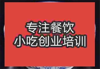 ☆★面食培训