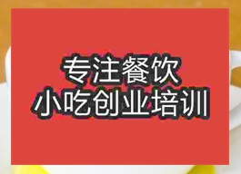 <b>杭州拿铁培训班</b>