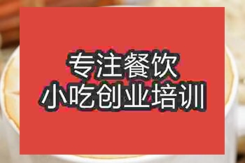 <b>杭州摩卡培训班</b>