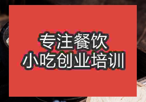 面线糊