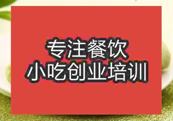 <b>郑州抹茶卷培训班</b>