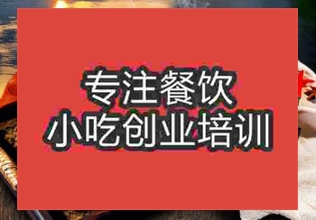 正能量网入口最新短期桂林米粉技术培训费用