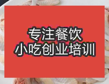 杭州椰子鸡培训班