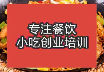 <b>郑州★☆打面培训班</b>