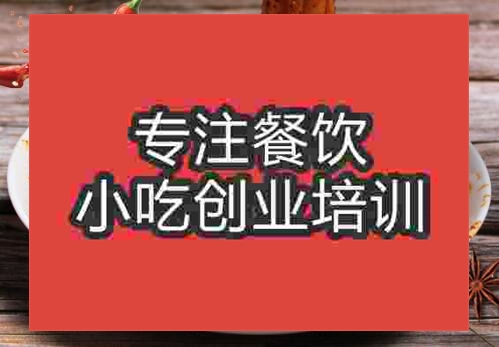 郑州安康蒸面培训班