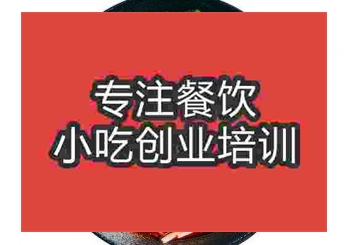 <b>郑州贵州羊肉粉培训班</b>
