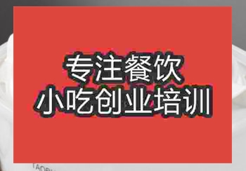 <b>郑州★☆亮粥培训班</b>