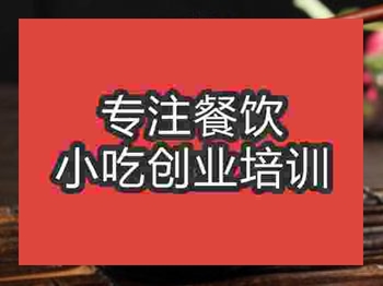 济南●●牛肉培训班