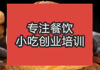 <b>郑州转炉烧饼培训班</b>