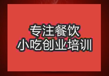 有谁知道铺盖面学习哪里有招生的吗